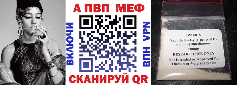 A PVP СК КРИС наркота Наволоки