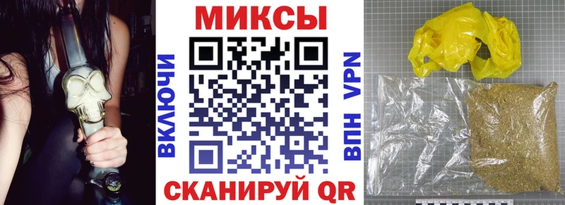 Бутират Butirat  нарко площадка как зайти  Наволоки 