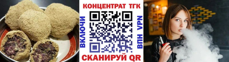 Cannafood конопля  Наволоки 