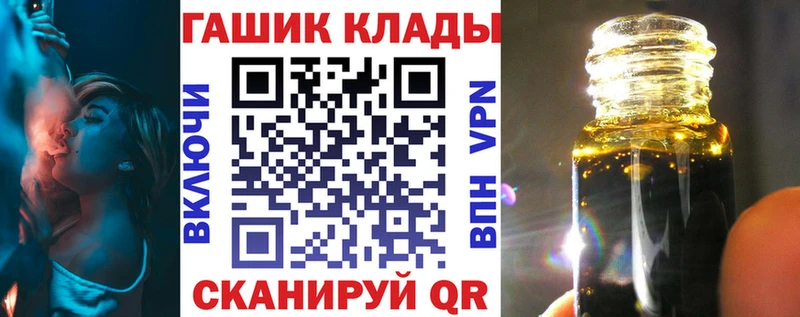 продажа наркотиков  Наволоки  Гашиш Ice-O-Lator 