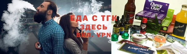 марихуана Надым