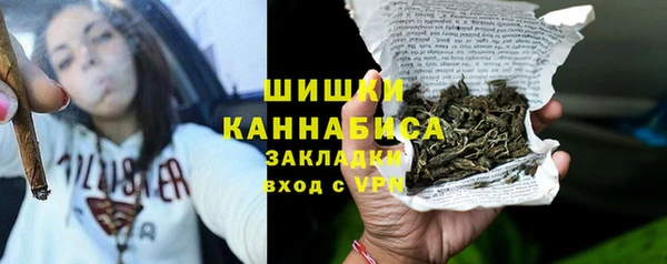 кристаллы Бутурлиновка