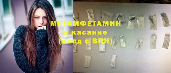 метамфетамин Михайловка