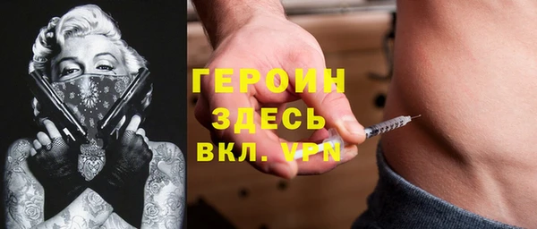 марихуана Надым