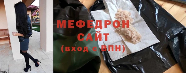 ешки Гусиноозёрск