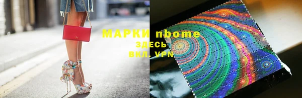 метамфетамин Михайловка