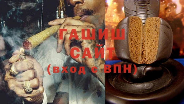 синтетический гашиш Михайловск