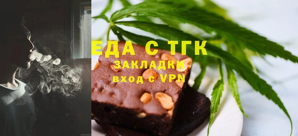 метамфетамин Михайловка