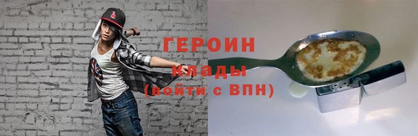 метамфетамин Михайловка