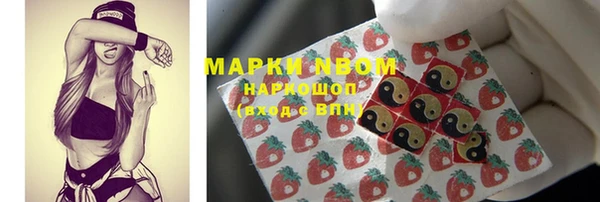 метамфетамин Михайловка