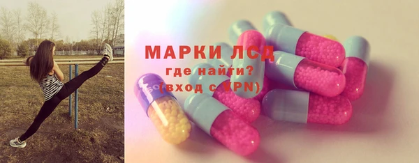 метамфетамин Михайловка