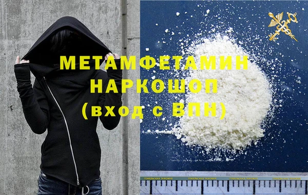 марихуана Надым