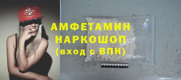 метамфетамин Михайловка