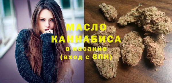 мефедрон мука Навашино