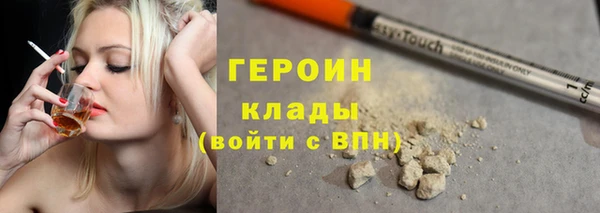 синтетический гашиш Михайловск