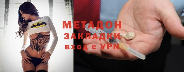 бутират Наволоки