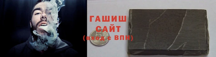 синтетический гашиш Михайловск
