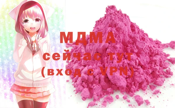 мефедрон мука Навашино