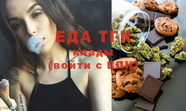 синтетический гашиш Михайловск