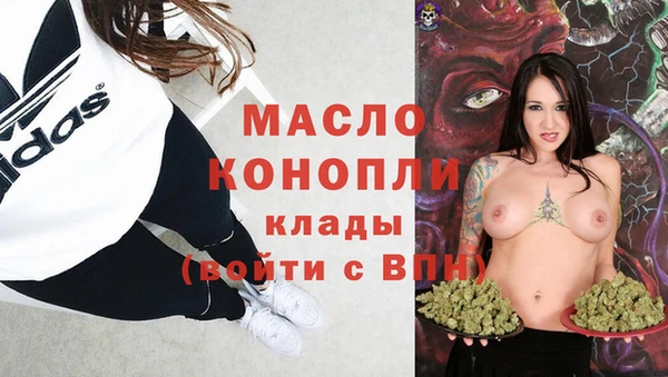 марихуана Надым