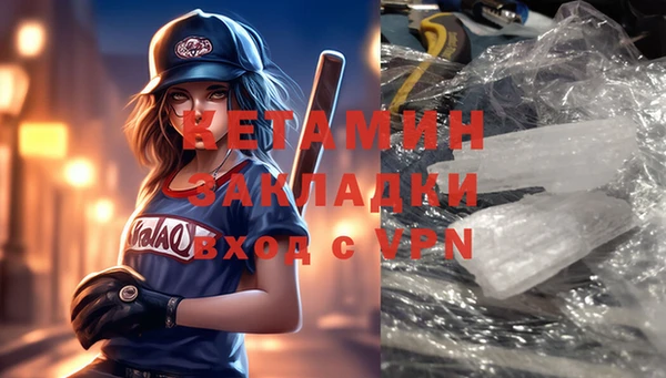 мефедрон мука Навашино