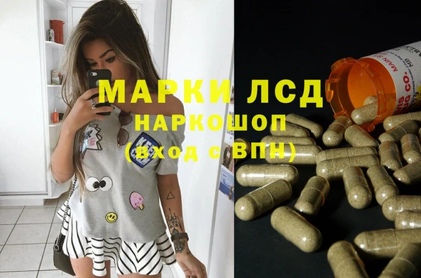 марихуана Надым