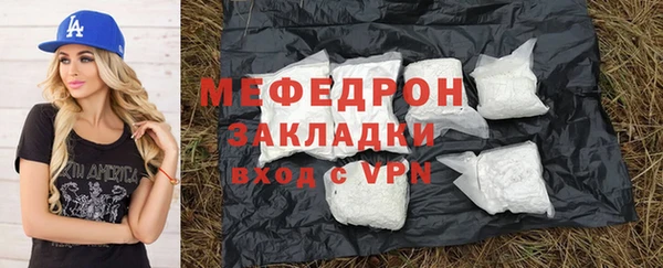 бутик Михайлов