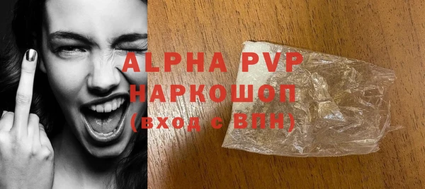 альфа пвп VHQ Валуйки