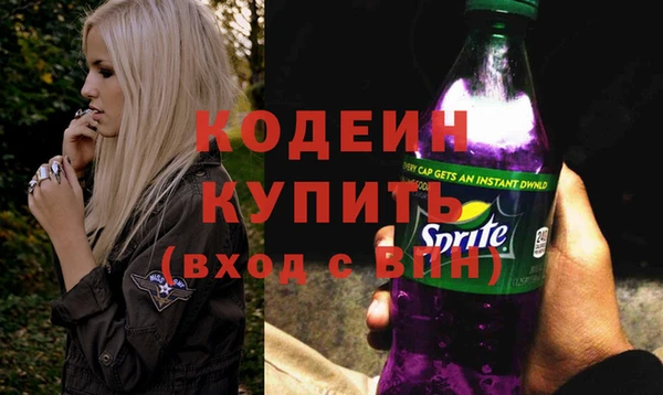 метамфетамин Михайловка
