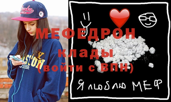 бутират Наволоки