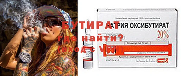 бутик Михайлов