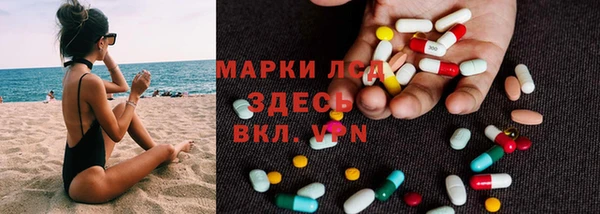 синтетический гашиш Михайловск