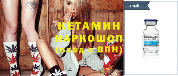 марихуана Валдай