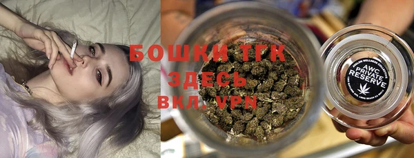 бутират Наволоки