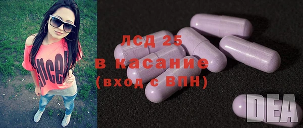 синтетический гашиш Михайловск