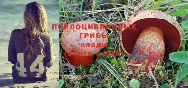 бутират Наволоки
