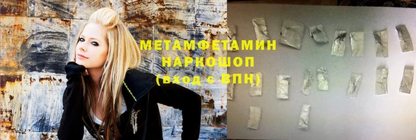 мефедрон мука Навашино