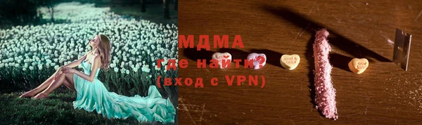 синтетический гашиш Михайловск