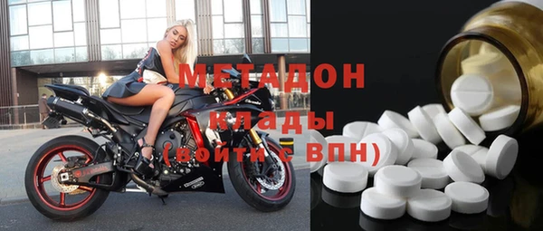 метамфетамин Михайловка