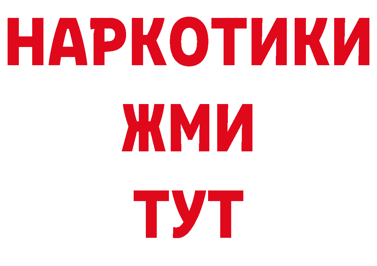 АМФ 98% зеркало площадка ОМГ ОМГ Наволоки