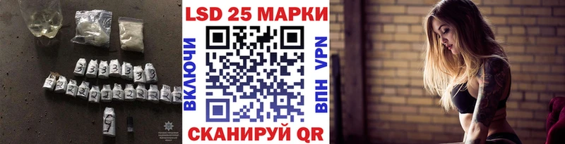 LSD-25 экстази ecstasy  ссылка на мегу   Наволоки 
