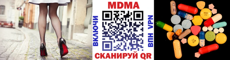 МДМА crystal  Наволоки 
