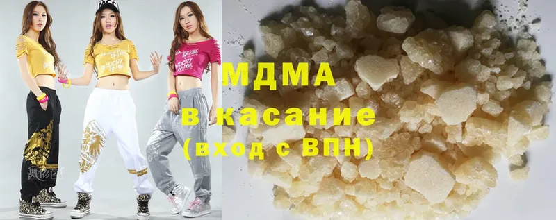 блэк спрут рабочий сайт  Наволоки  MDMA Molly  цены  