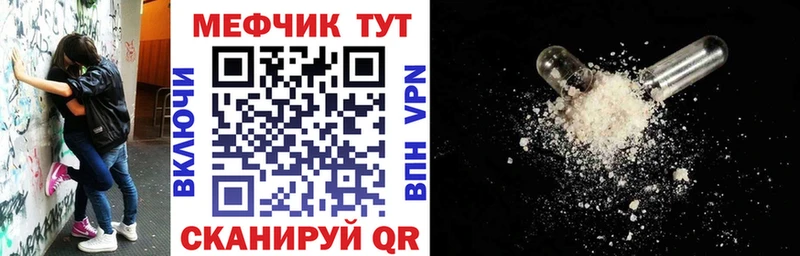 Мефедрон кристаллы  где можно купить наркотик  Наволоки 