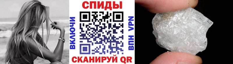 Первитин кристалл  Наволоки 