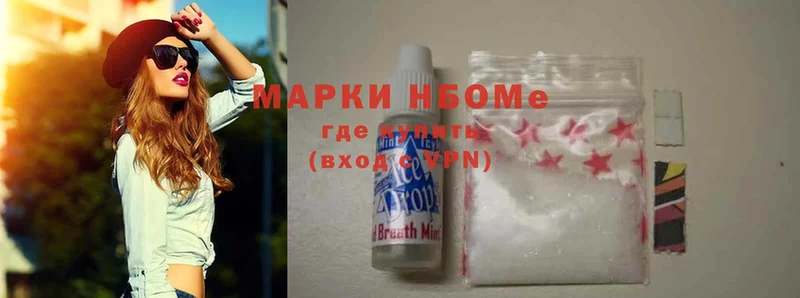 магазин продажи   Наволоки  Марки NBOMe 1,8мг 