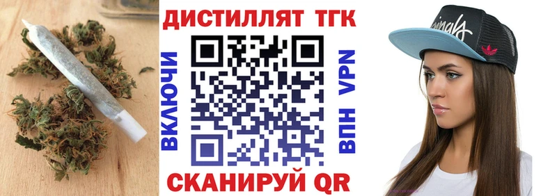 ТГК концентрат  KRAKEN ТОР  Наволоки 